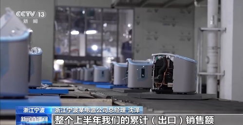 全球升溫催生新需求，我國清涼產(chǎn)品火熱出海