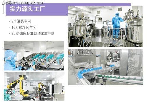 OEM護(hù)膚品加工廠的選擇標(biāo)準(zhǔn)